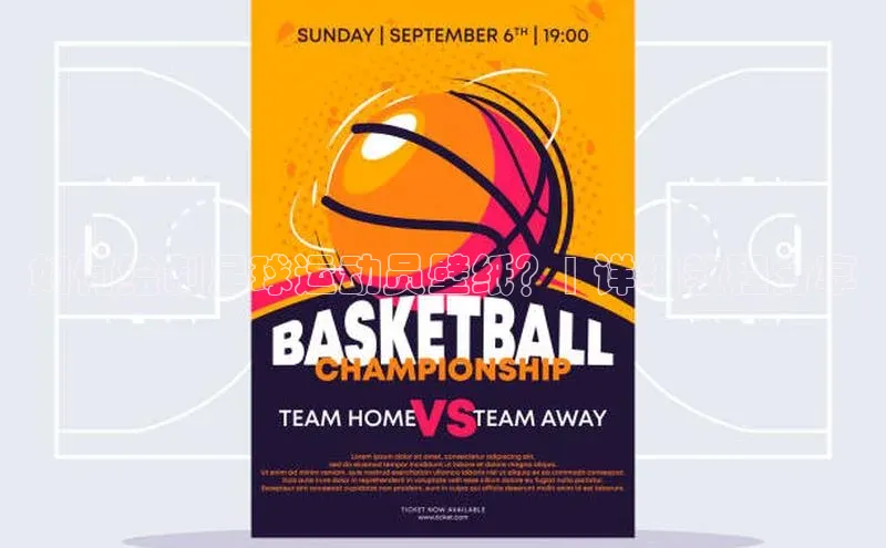 人人体育手机版百度教育