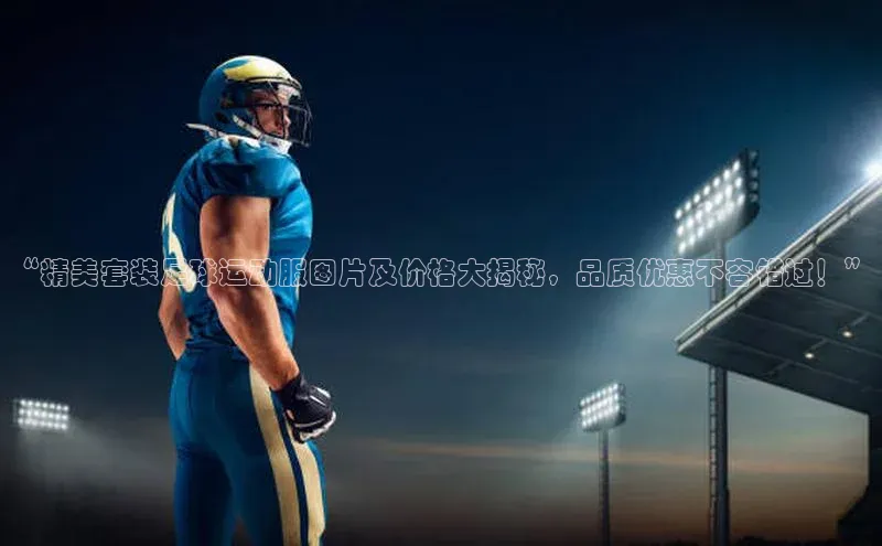 人人看球app下载百度 H5