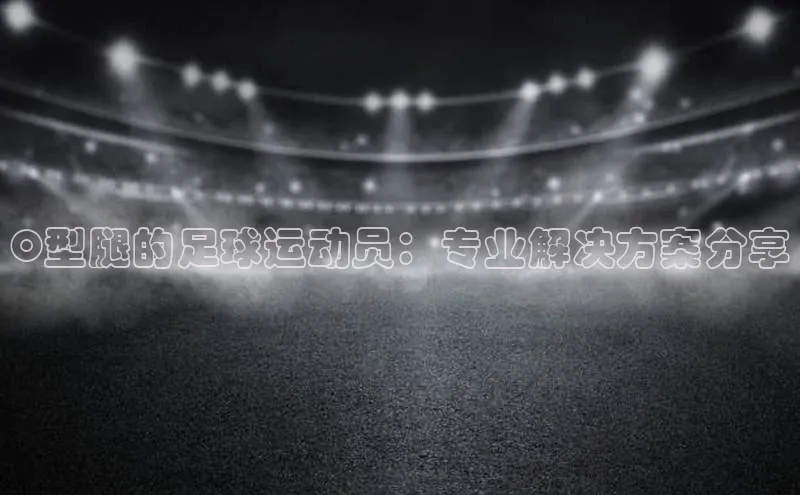 人人体育官方正版下载安装百家号