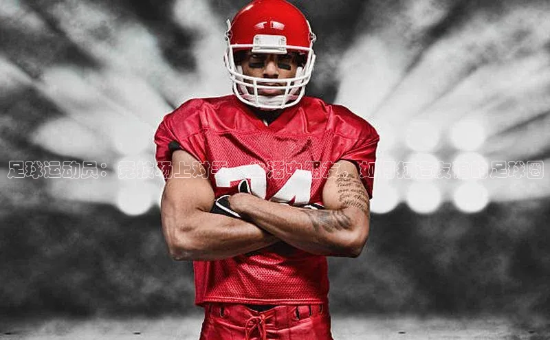 人人看球app下载百度 H5