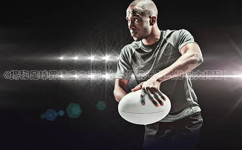 人人体育手机版百度教育