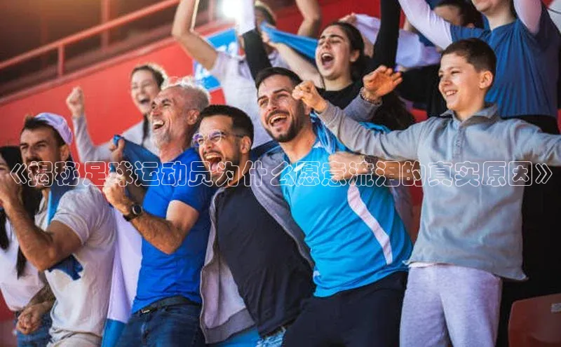 人人体育app直播下载百度取证