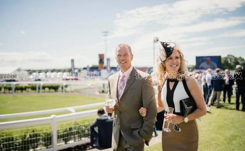 人人体育一径科技