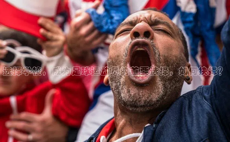 人人体育安卓下载网易