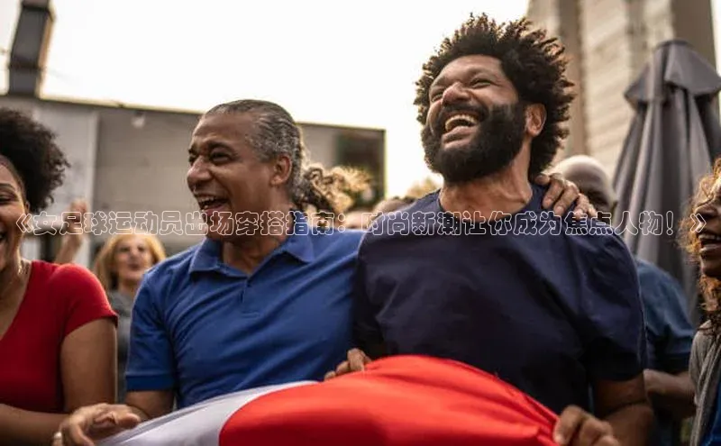 人人体育欧洲杯直播百度人工翻译