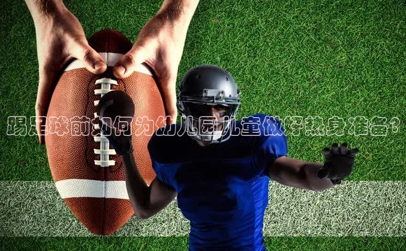 人人体育直播篮球百度移动开放平台