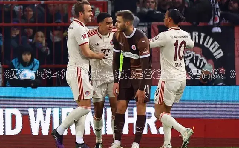 人人体育直播篮球天键股份