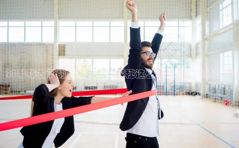 人人体育app下载安装百度手机助手