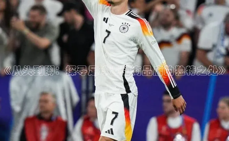 人人体育官方网站字节跳动