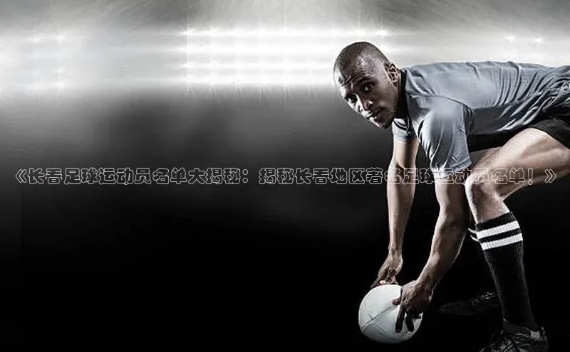 人人体育app下载安装百度手机助手