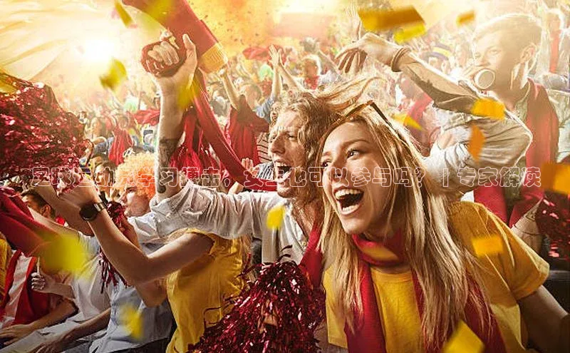 人人体育赛事直播ARGA公司