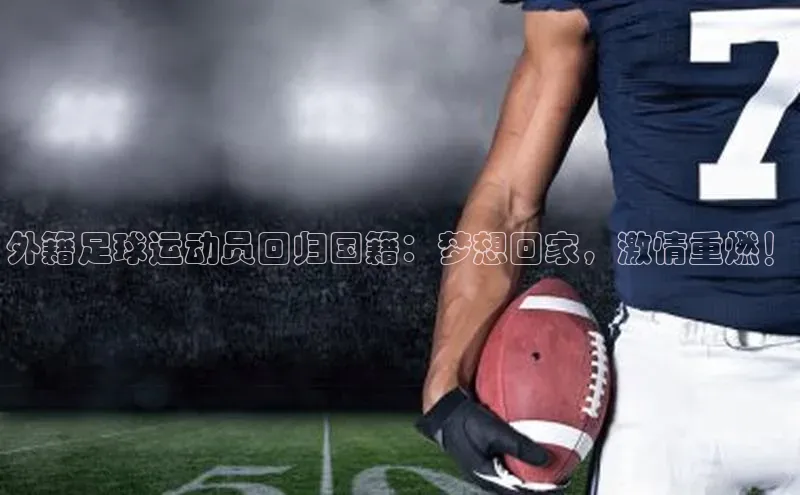 人人体育安卓下载百度游戏开放平台