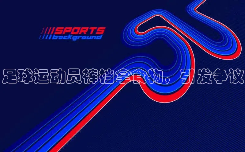 人人体育一径科技