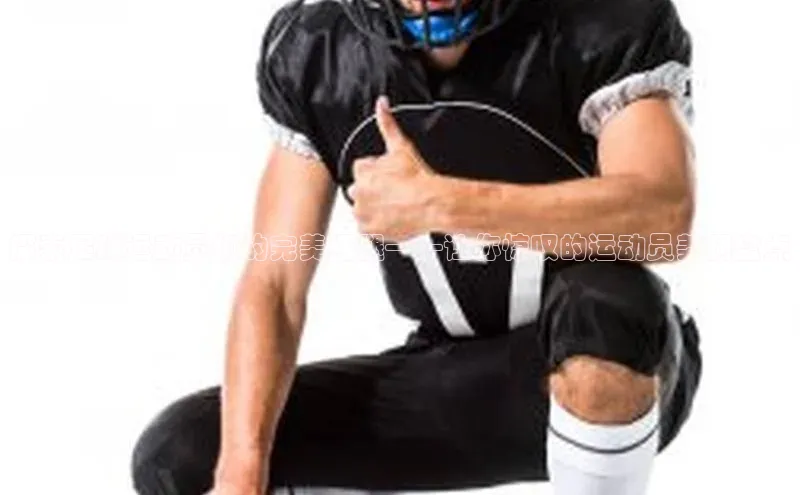 人人体育一径科技