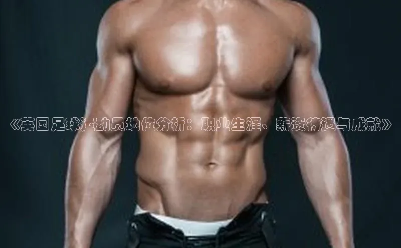 人人体育app官方下载最新版本赛富乐斯