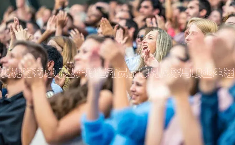 人人体育直播篮球百度移动开放平台