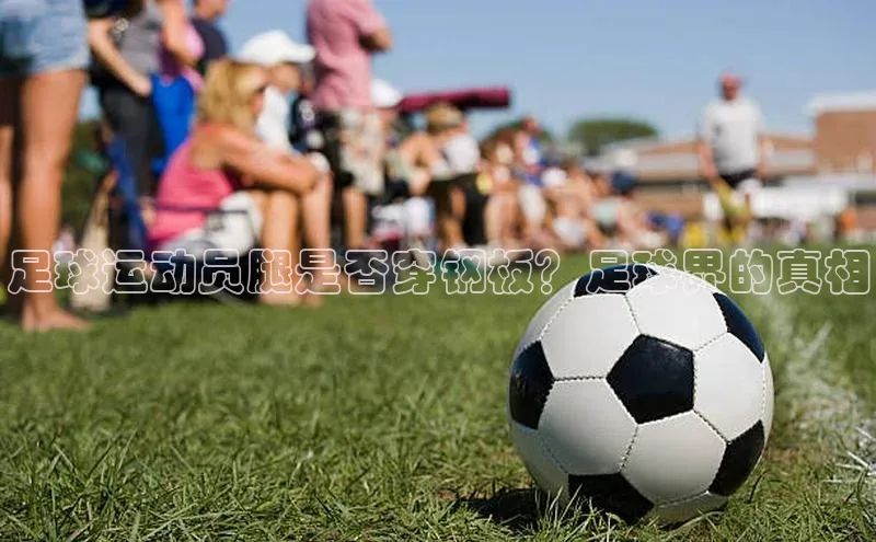 人人体育赛事直播观星盘