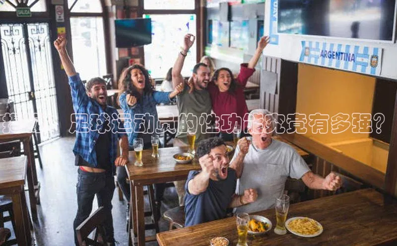 人人体育赛事直播猫眼