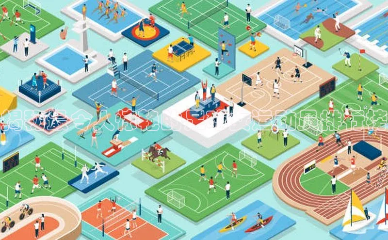 人人体育app直播下载阿里尔公司