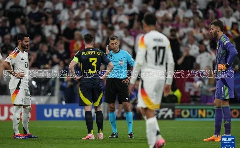 人人看球app下载极氪智能科技