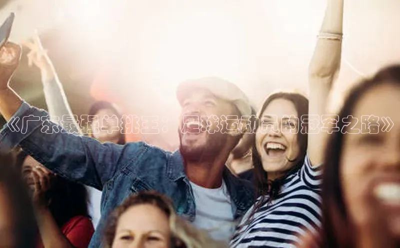 人人体育正版app下载百度网盘