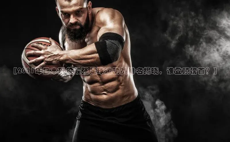 人人体育app安卓版中文在线