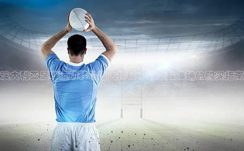 人人体育app官方版百度安全社区