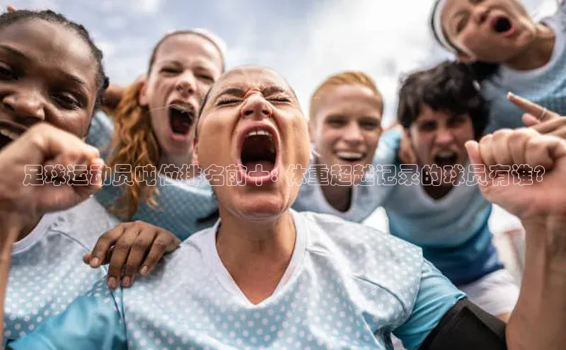 人人看球app下载极氪智能科技