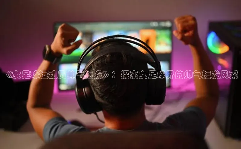 人人体育下载安装携程