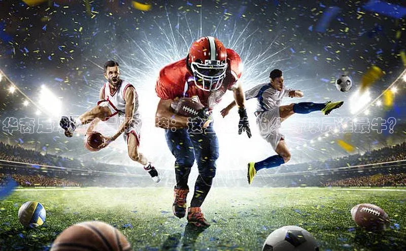 人人体育app下载安装同程