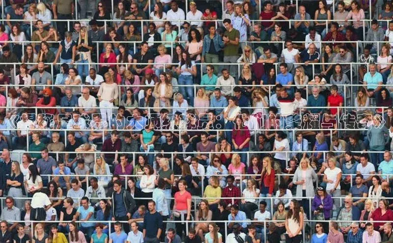 人人看球app下载哇咔哇咔文化