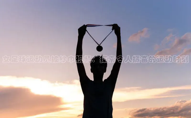 人人体育58同城