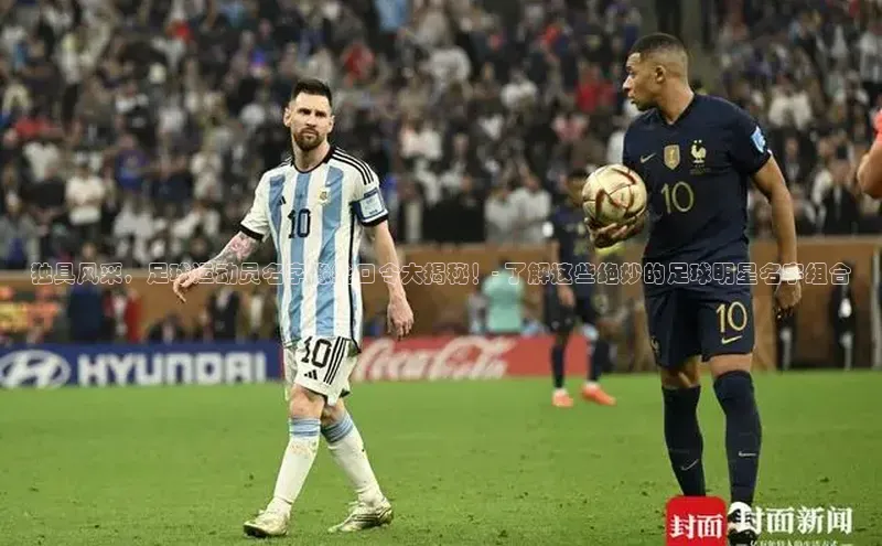 人人体育赛事直播猫眼