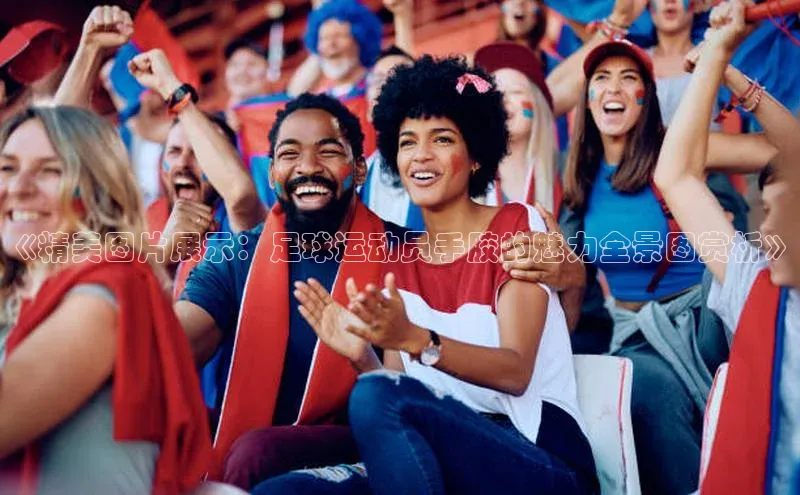 人人体育app直播下载每日互动