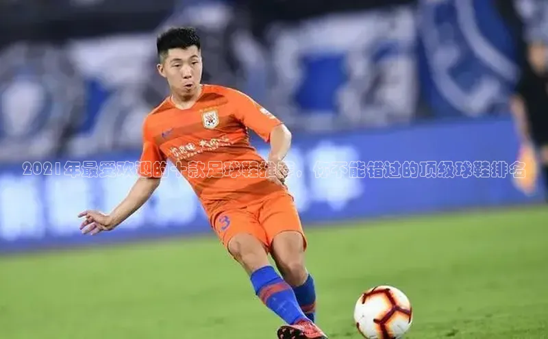 人人体育赛事直播观星盘