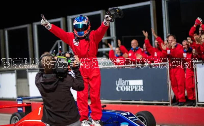 人人体育app直播下载宇信科技