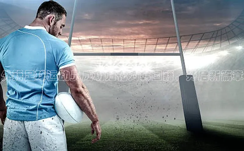 人人体育nba小度商城