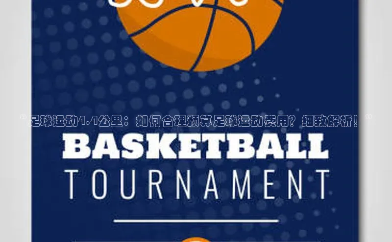 人人体育手机版汉得信息