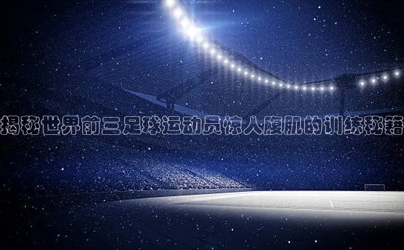 人人体育app官方版知乎