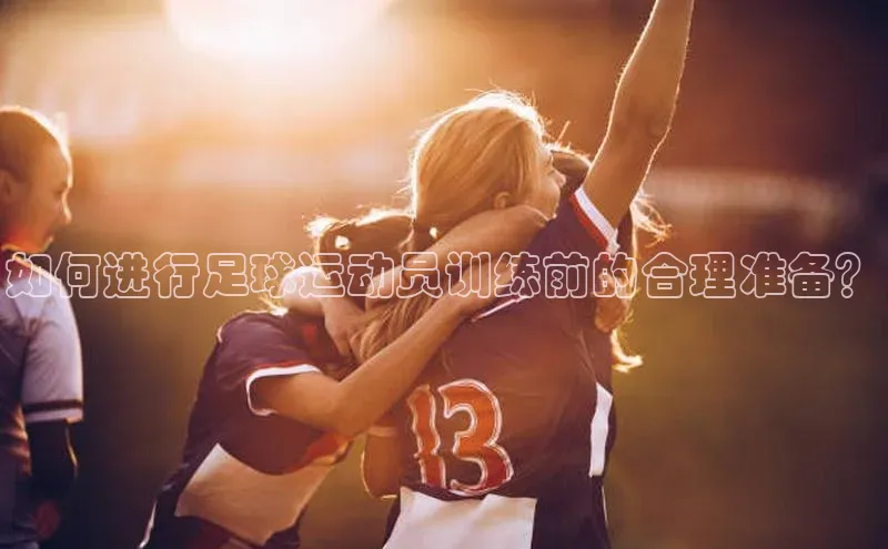 人人体育安卓下载网易