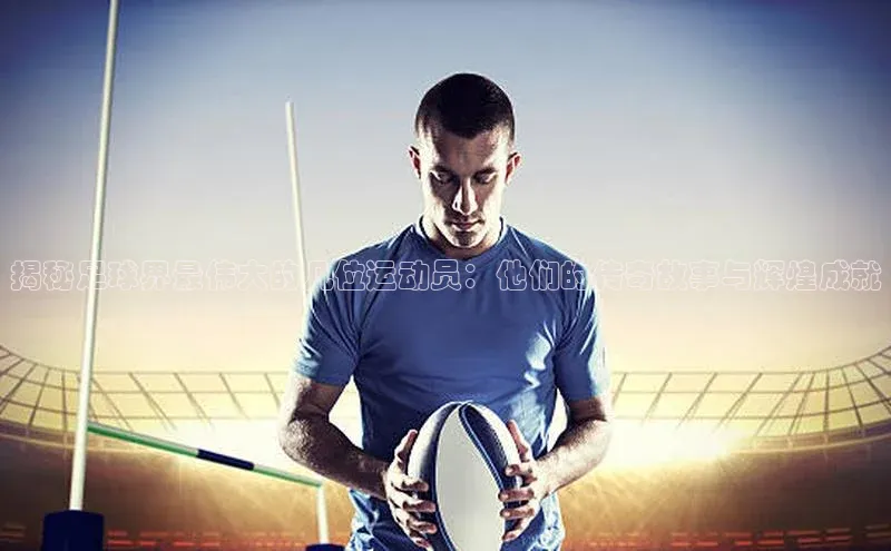 人人看球app下载文心一言