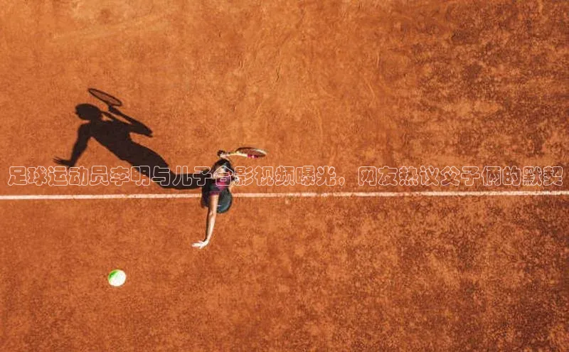 人人体育app官方版百度搜索资源平台