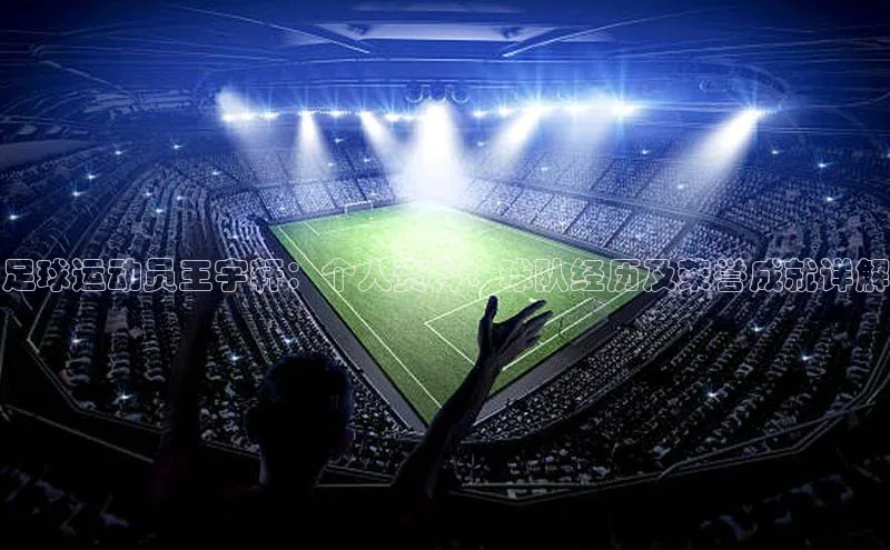 人人体育nba百度信誉