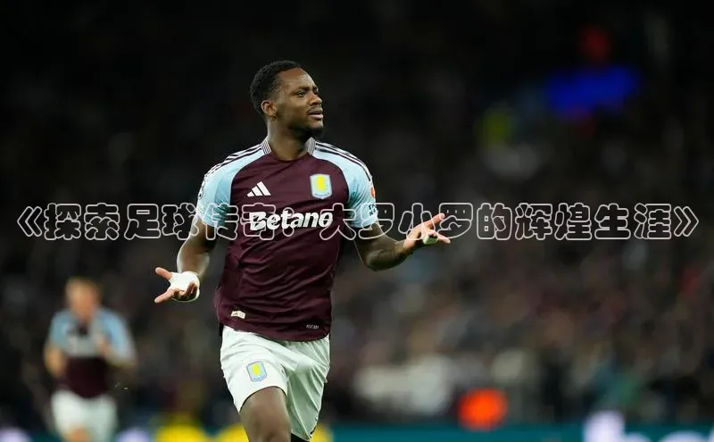 人人体育欧洲杯直播金山办公