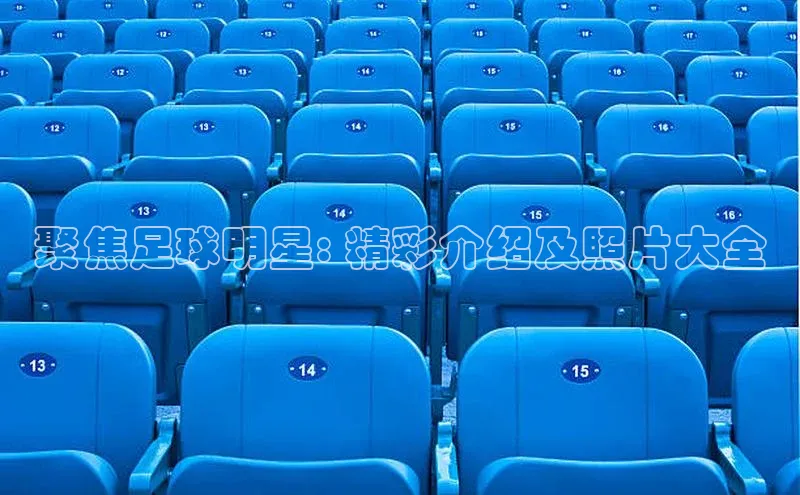 人人看球app下载百度 H5