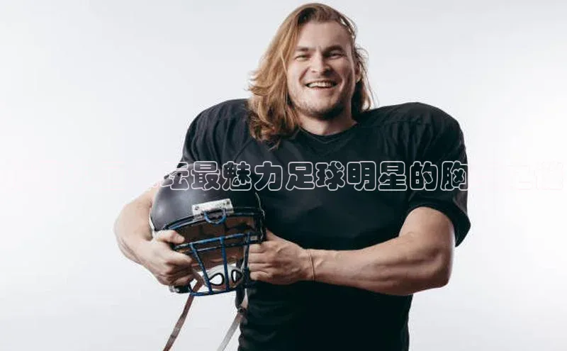 人人体育直播篮球天键股份