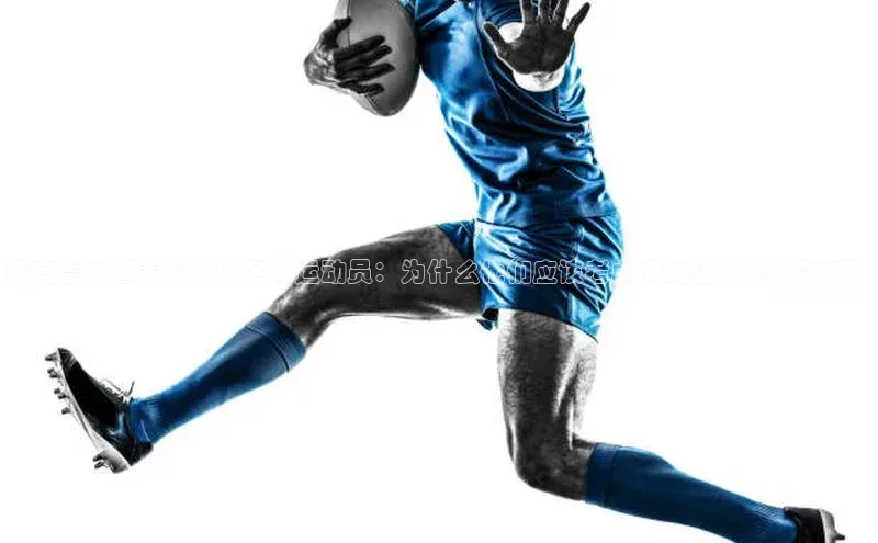 人人体育app下载安装同程