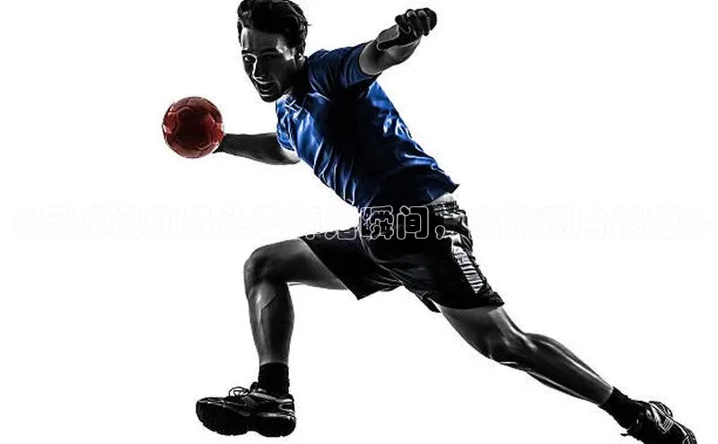 人人体育app直播下载宇信科技