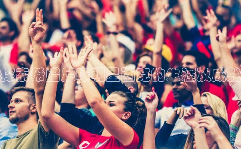 人人体育app官方版百度安全社区