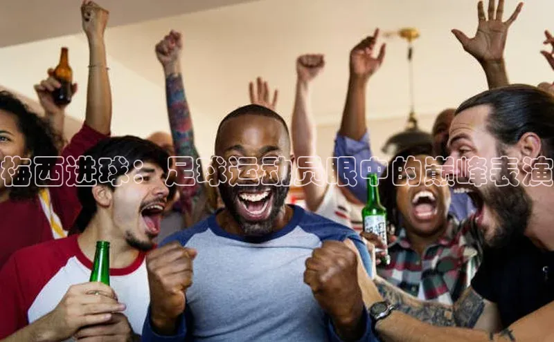 人人体育app直播下载宇信科技